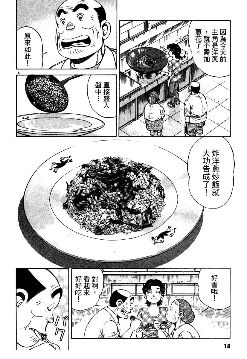 第13卷19