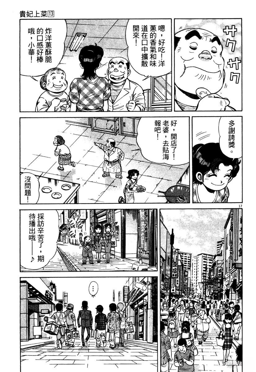 第13卷20
