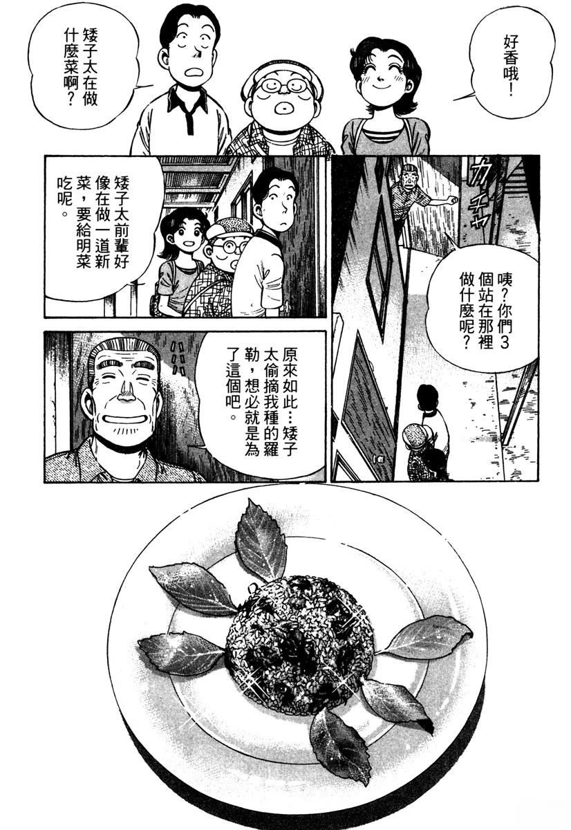 第13卷204