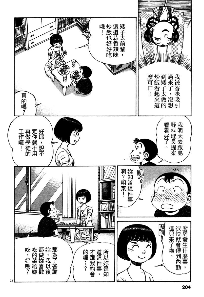 第13卷205