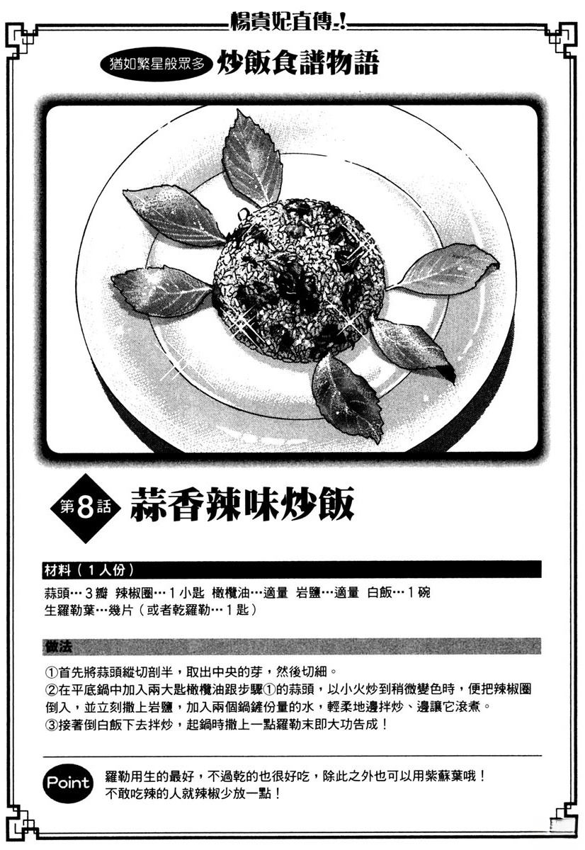 第13卷208