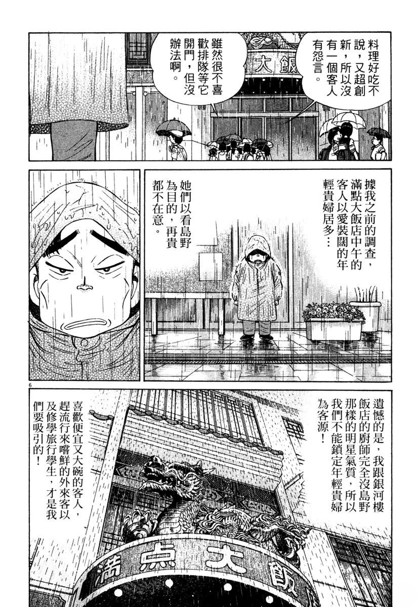第13卷35