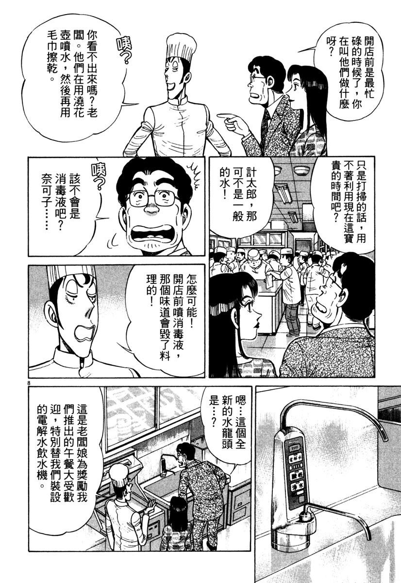 第13卷37