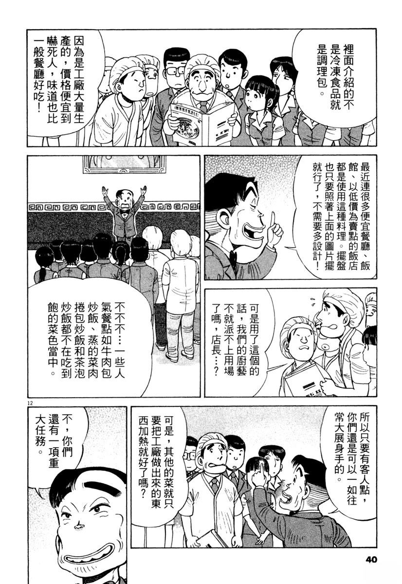 第13卷41
