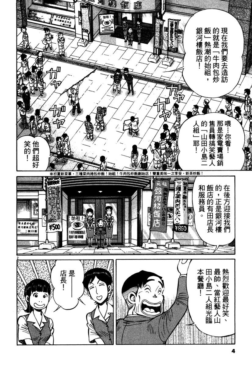 第13卷5