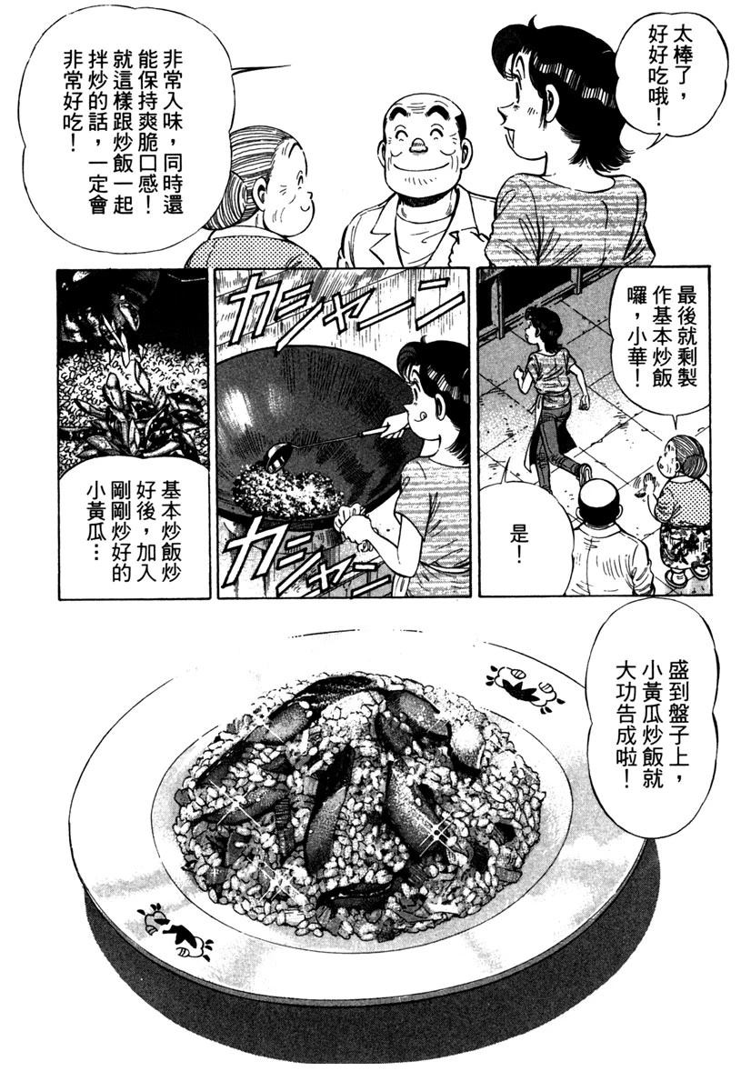 第13卷50