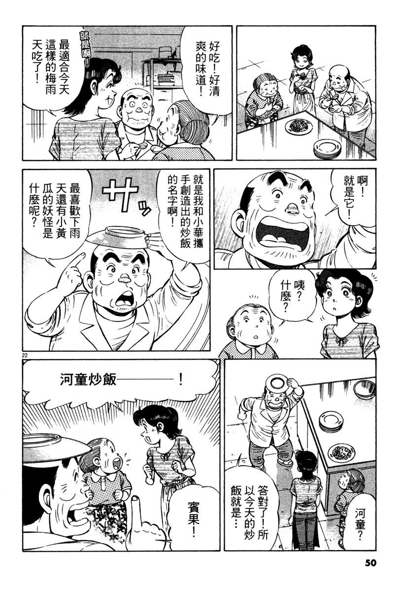第13卷51