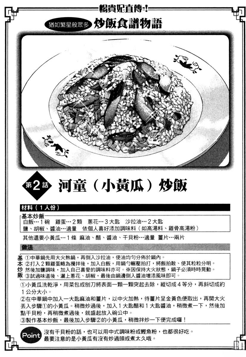 第13卷54