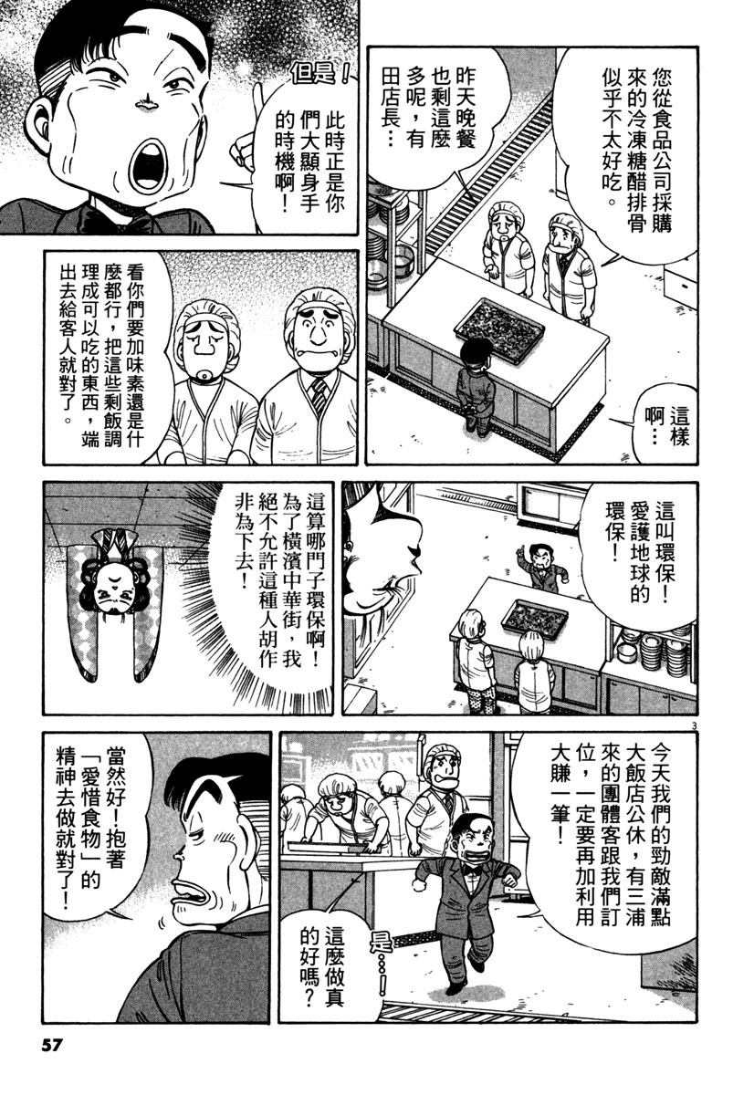 第13卷58