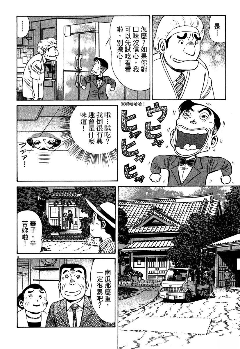 第13卷59