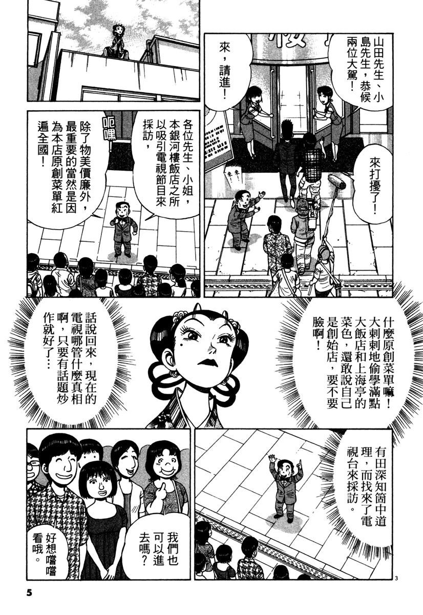 第13卷6