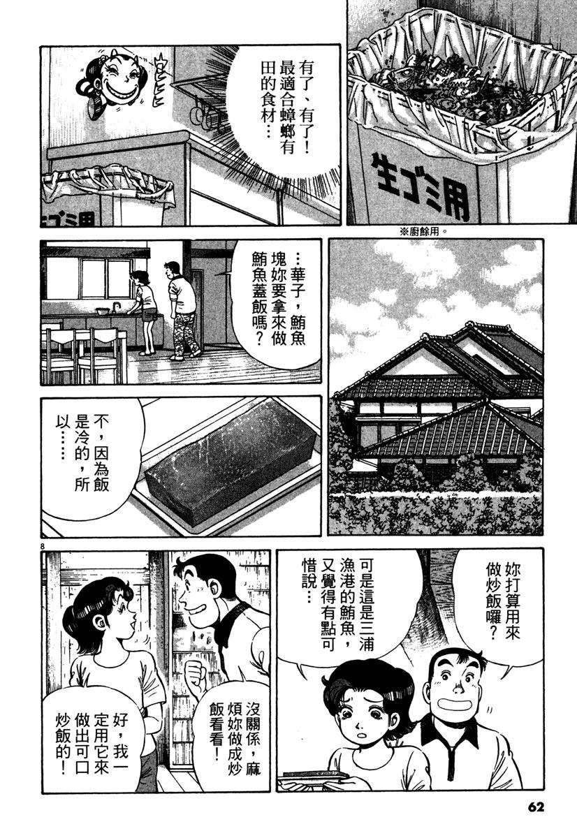 第13卷63