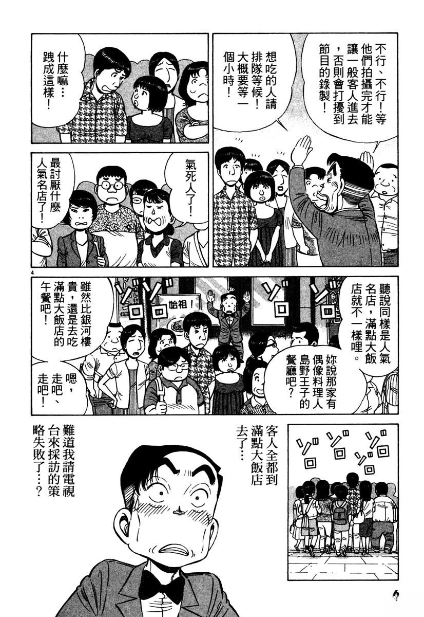 第13卷7