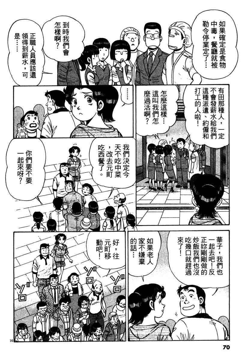 第13卷71