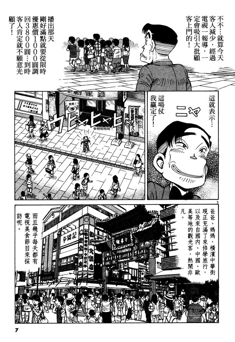 第13卷8