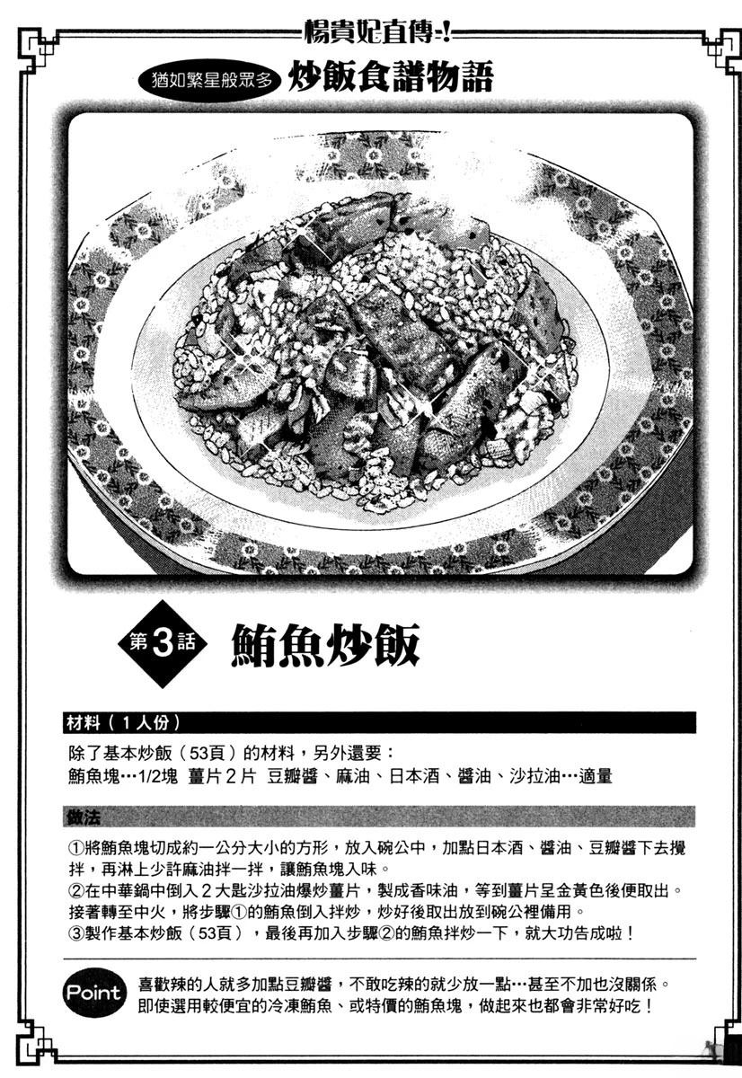 第13卷80