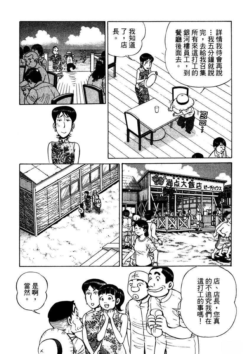 第13卷95