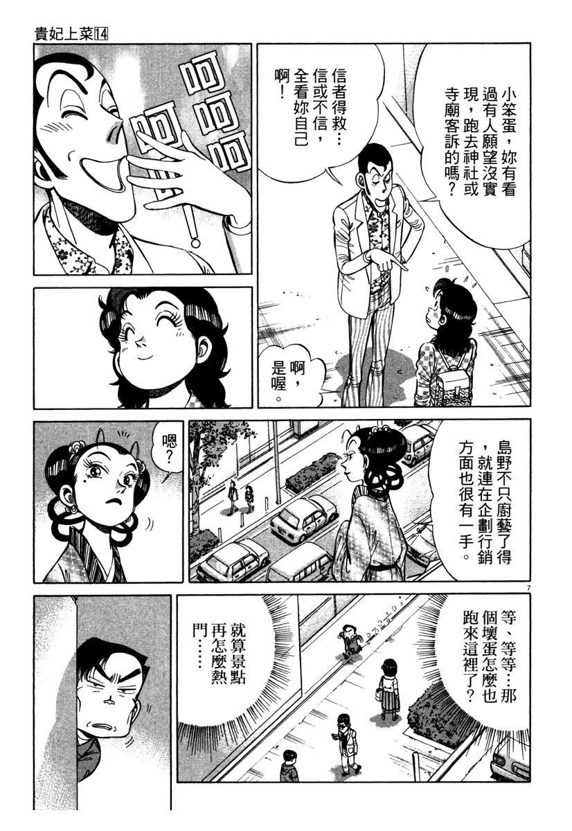 第14卷10