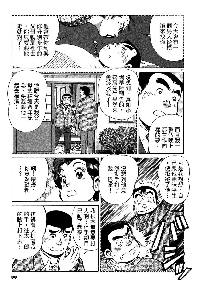 第14卷100