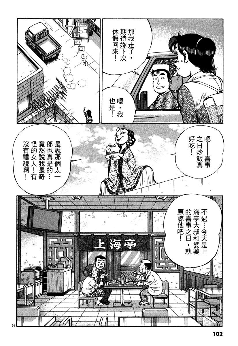 第14卷103