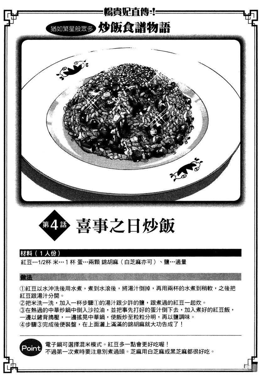 第14卷104
