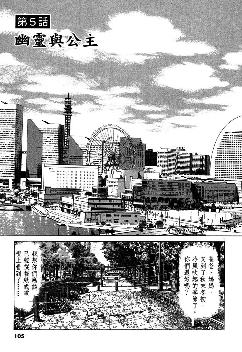 第14卷106