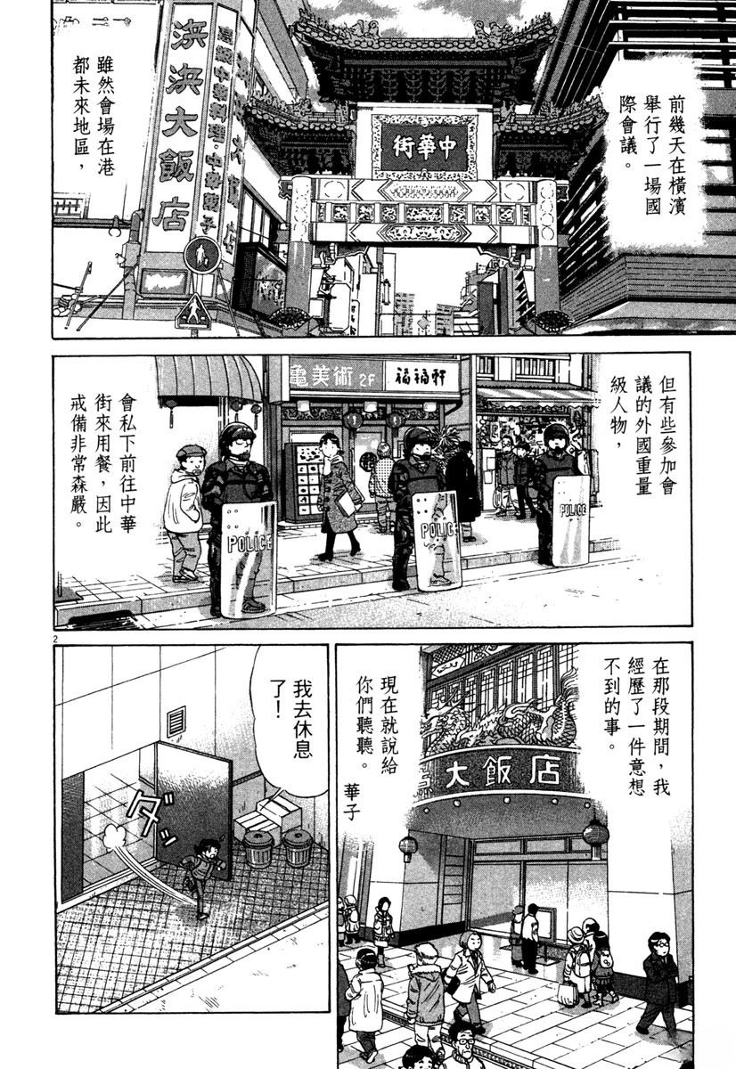 第14卷107