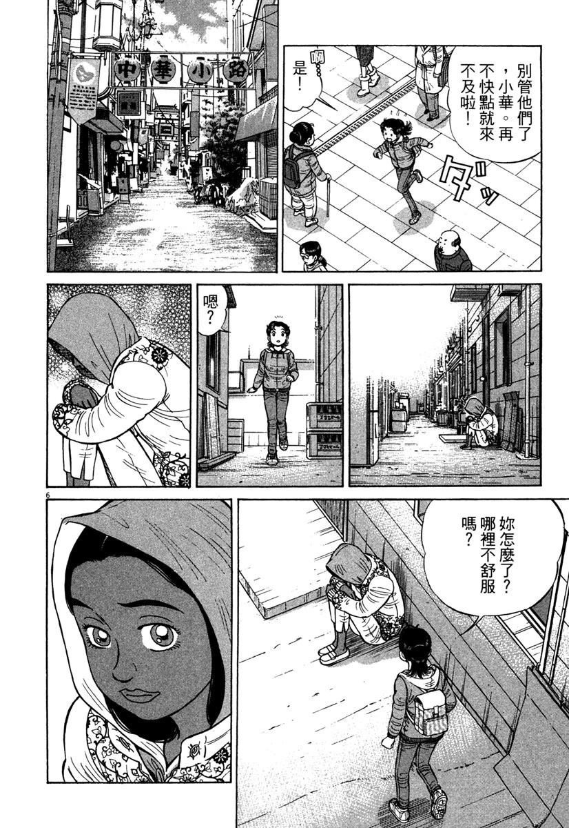 第14卷111