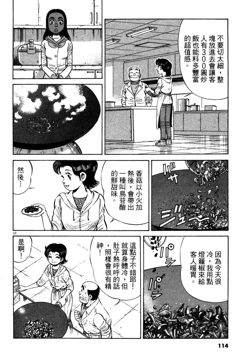 第14卷115