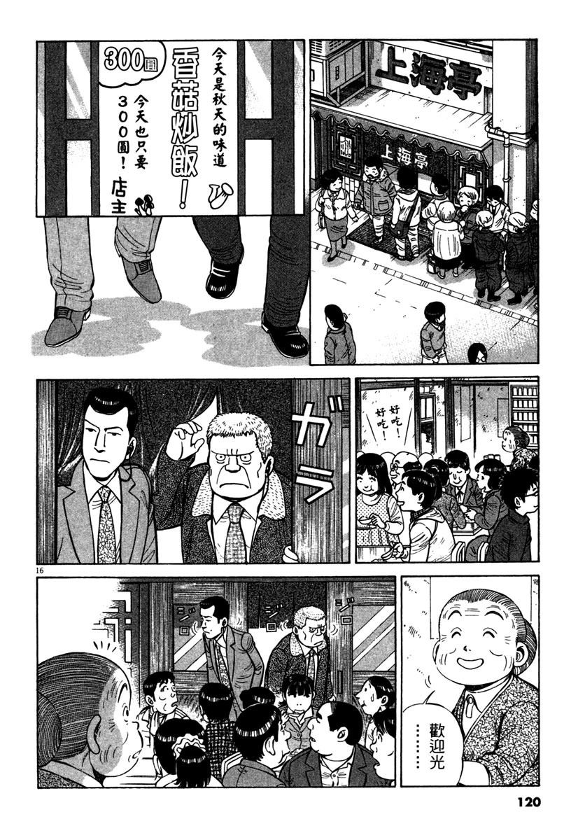 第14卷121