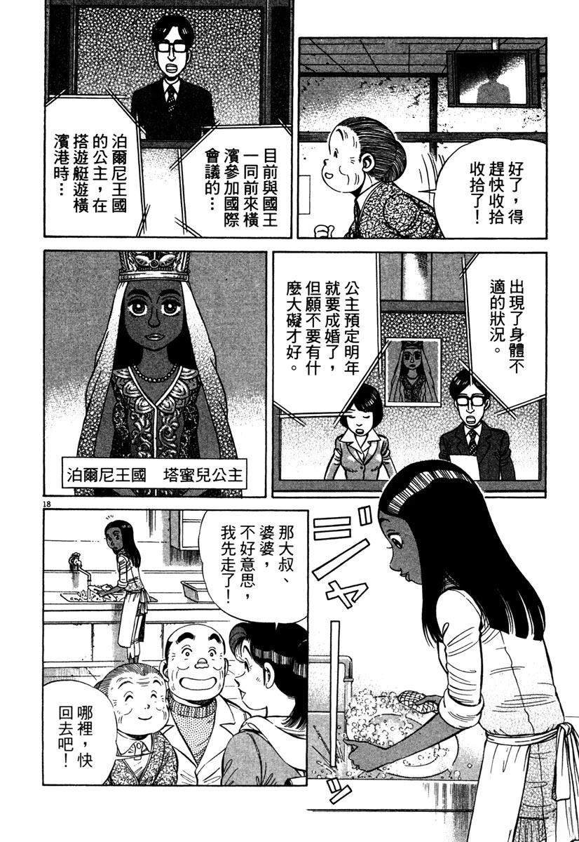 第14卷123