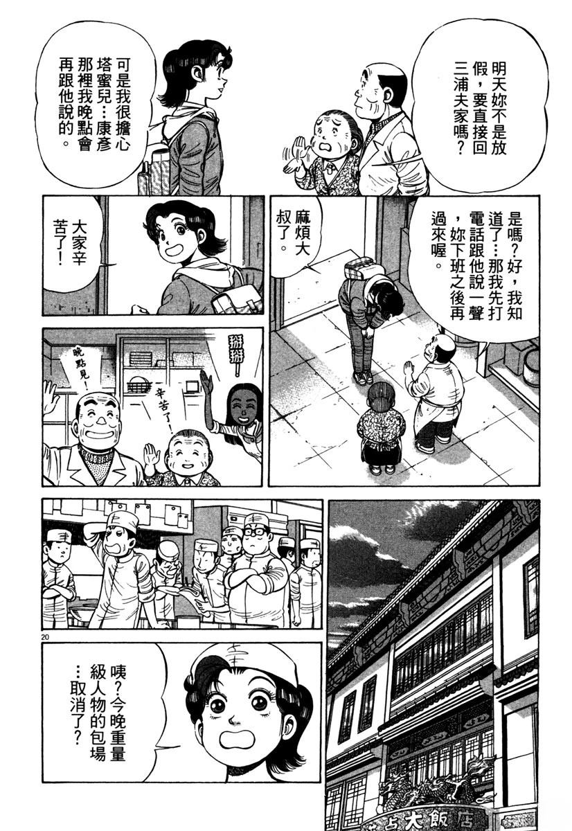第14卷125