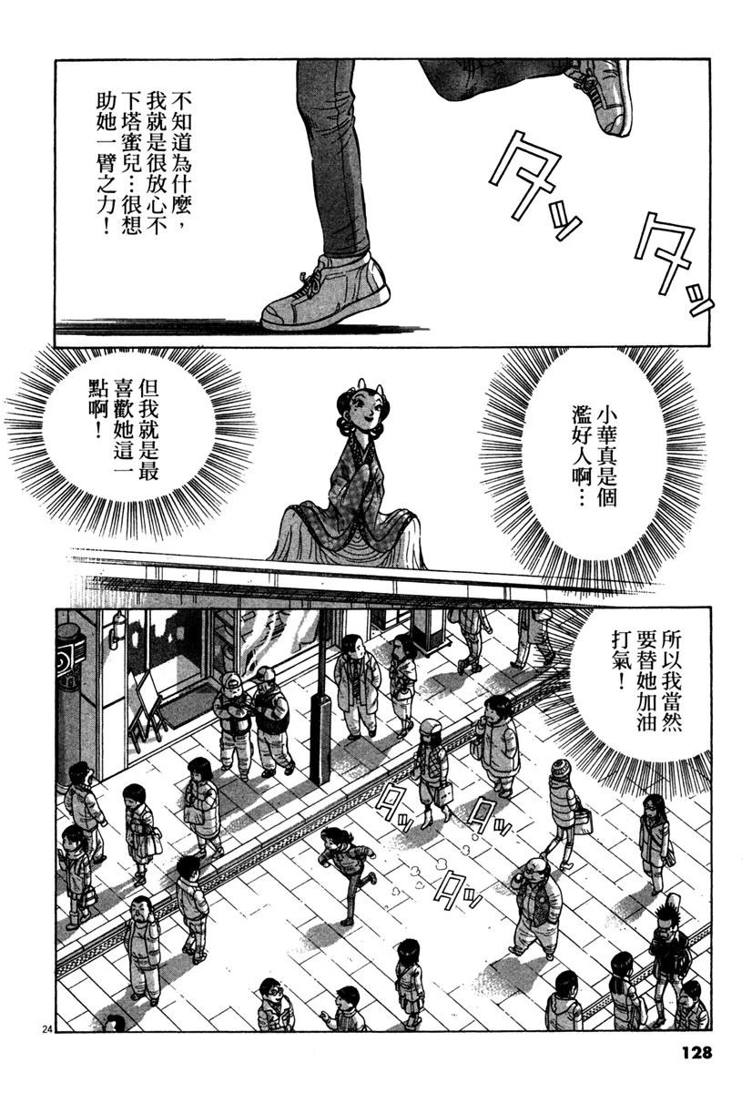 第14卷129