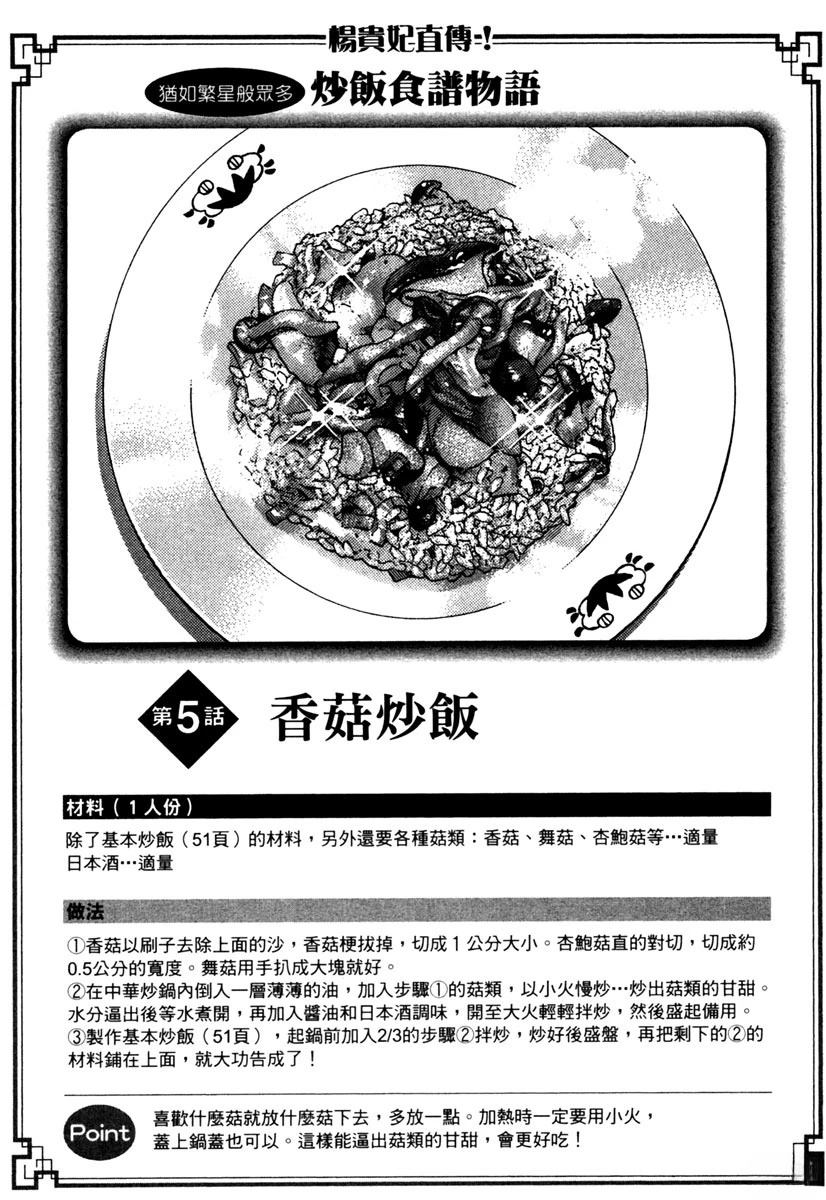 第14卷130