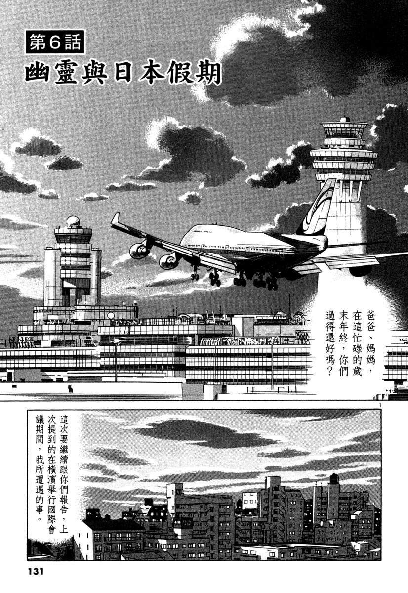 第14卷132