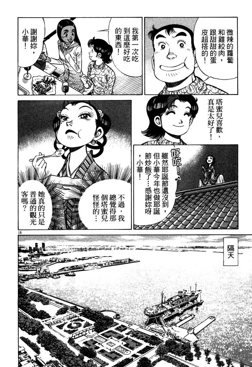 第14卷149