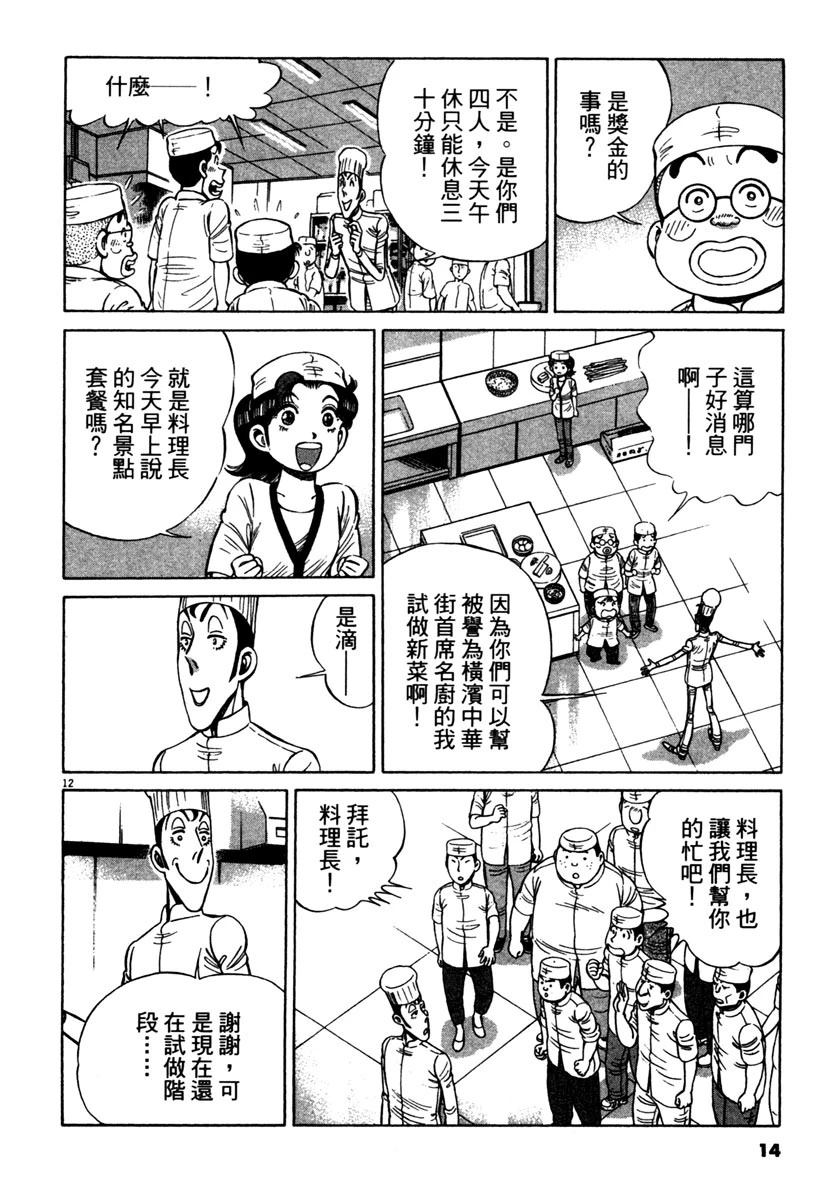 第14卷15