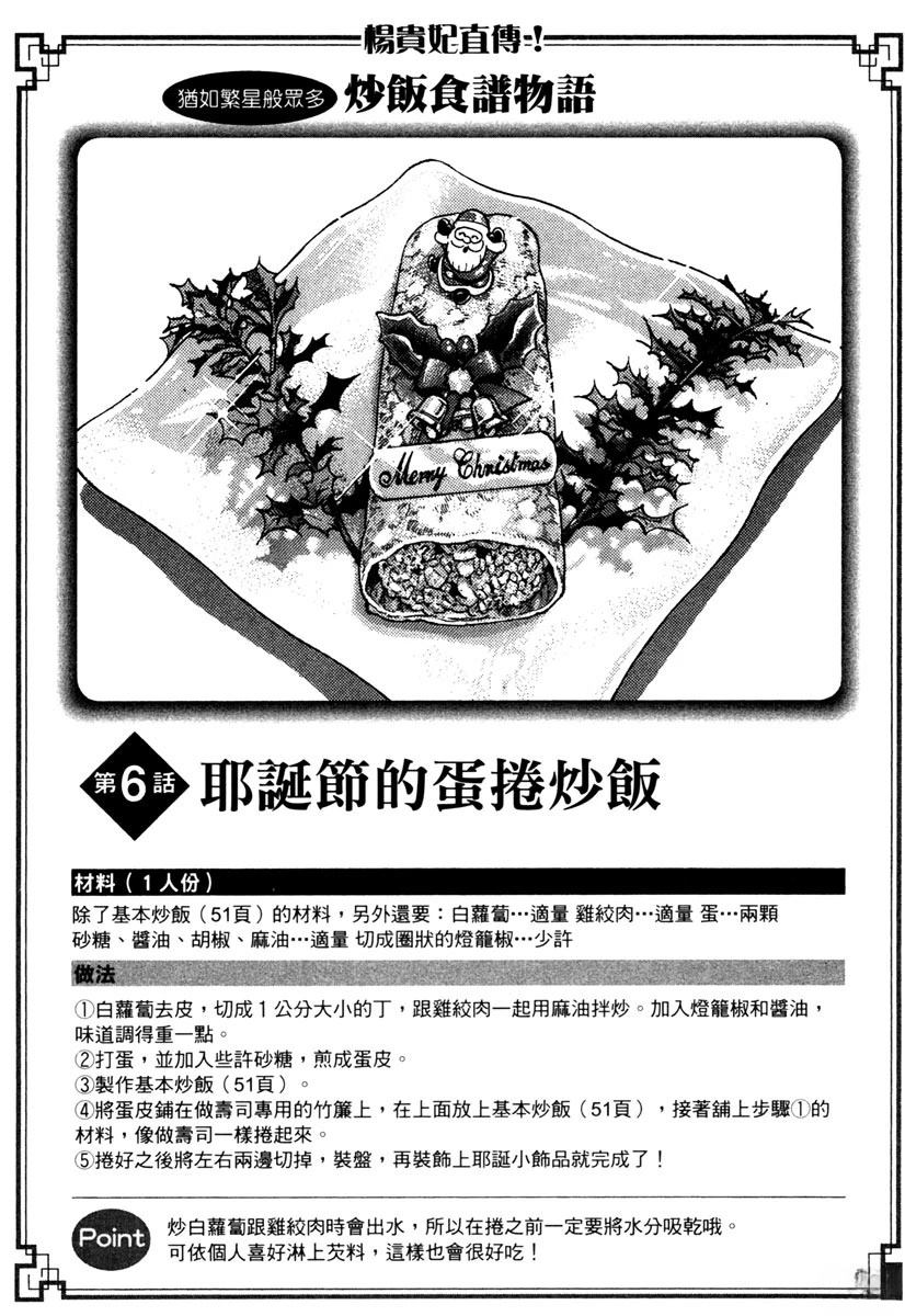 第14卷156