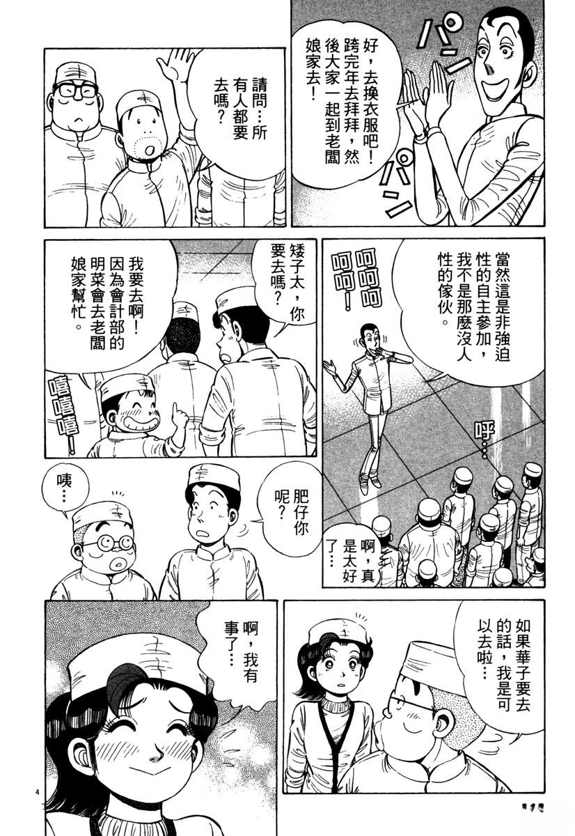 第14卷161