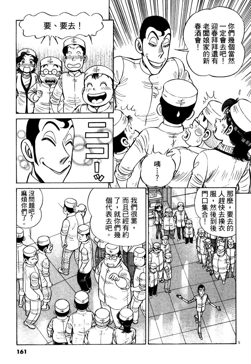 第14卷162