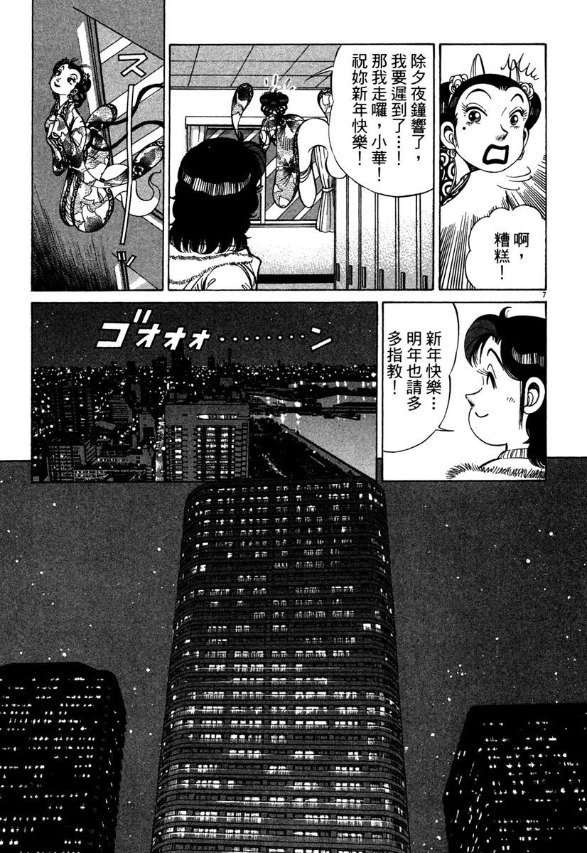 第14卷164