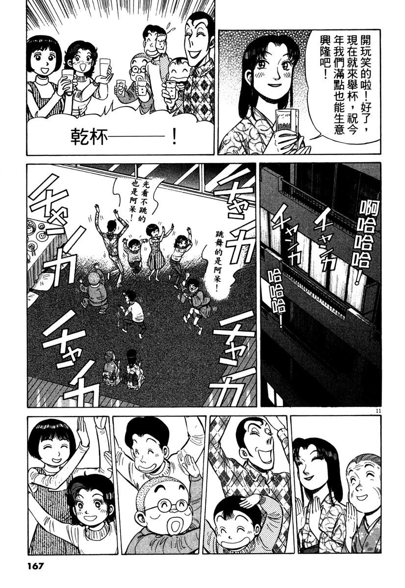 第14卷168