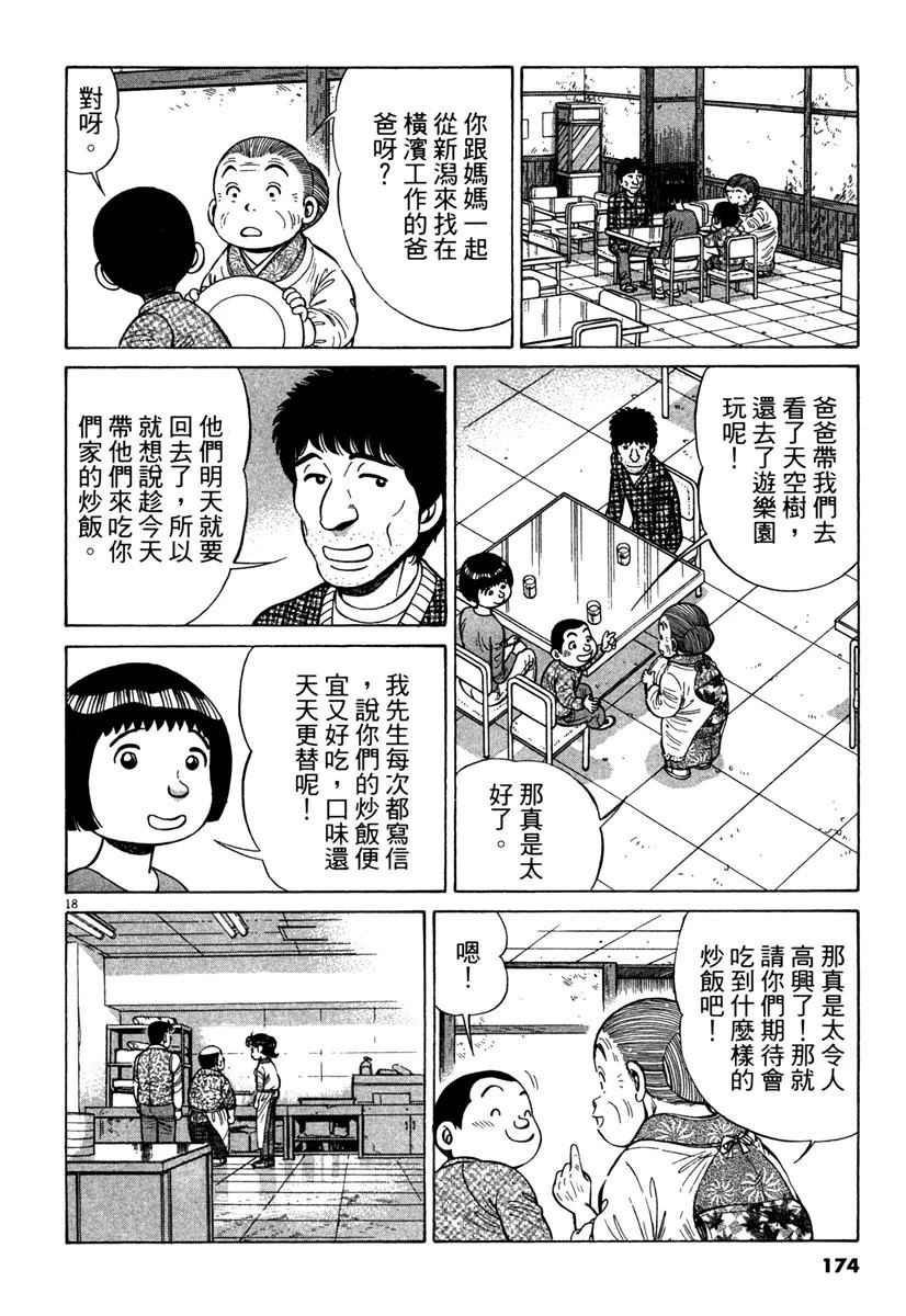 第14卷175