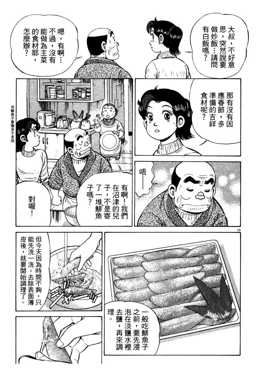 第14卷176