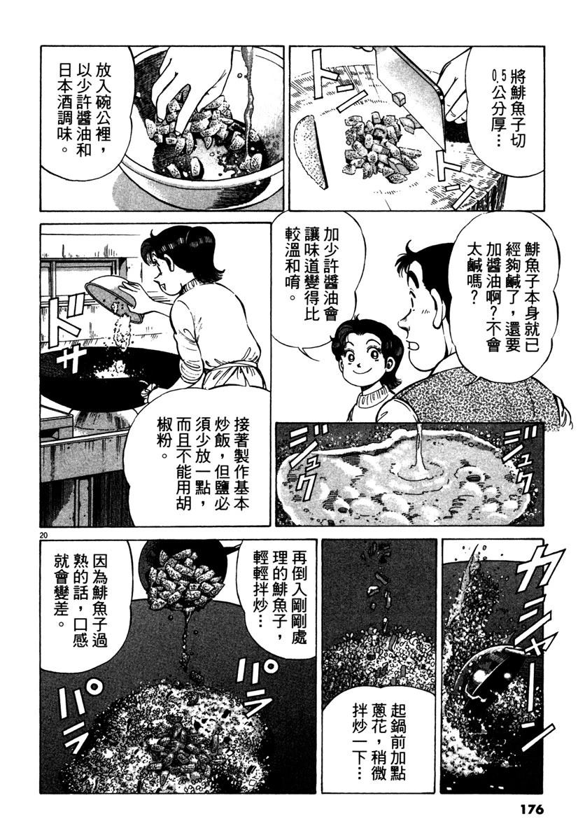 第14卷177