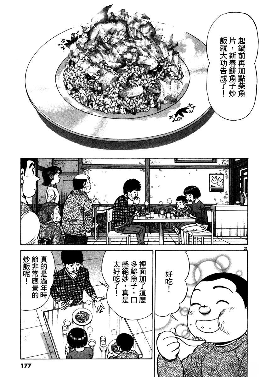 第14卷178