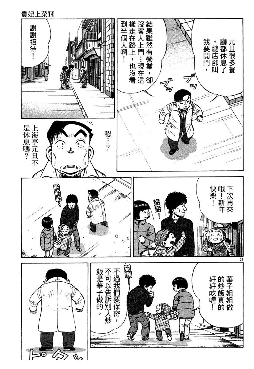 第14卷180