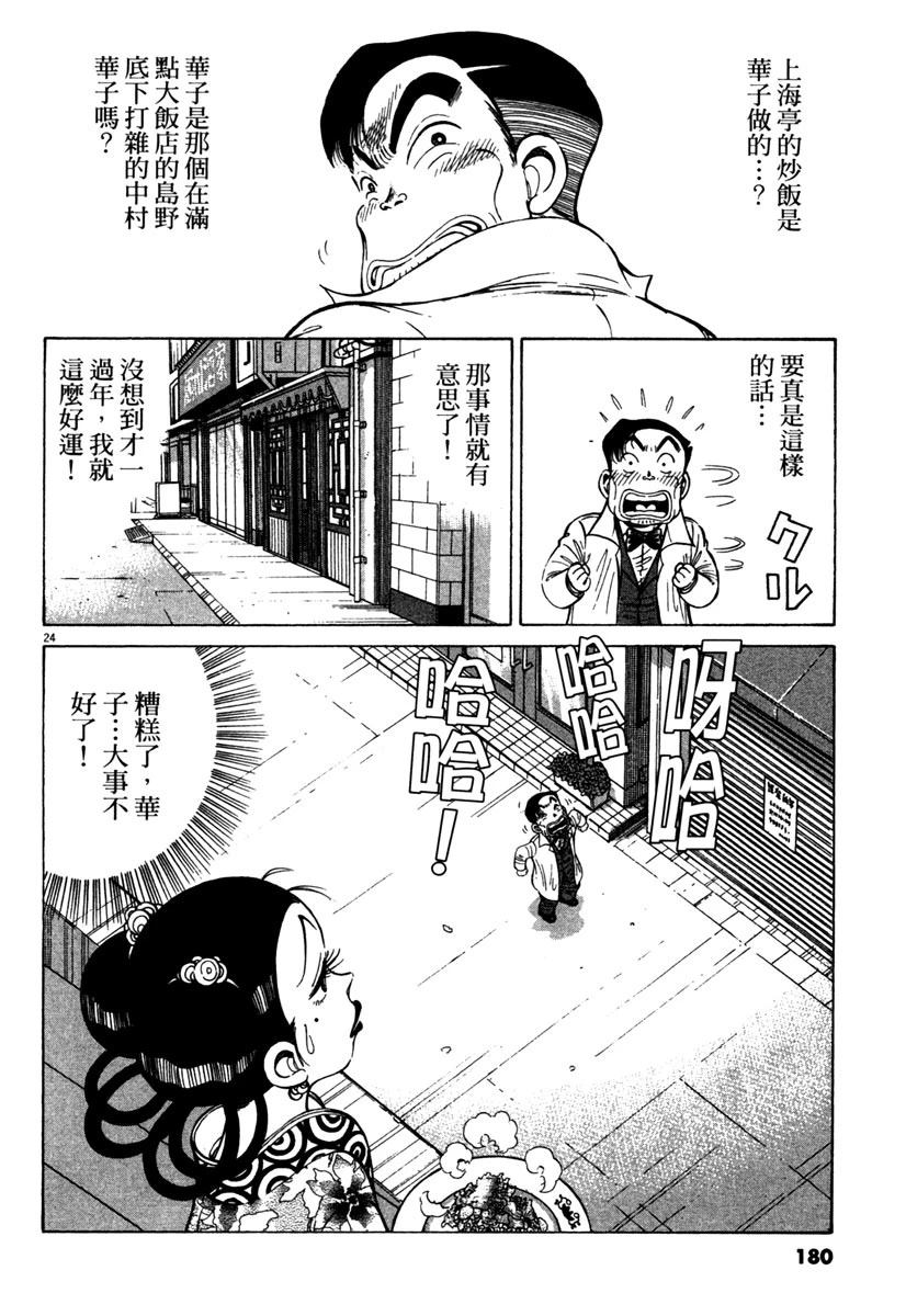 第14卷181