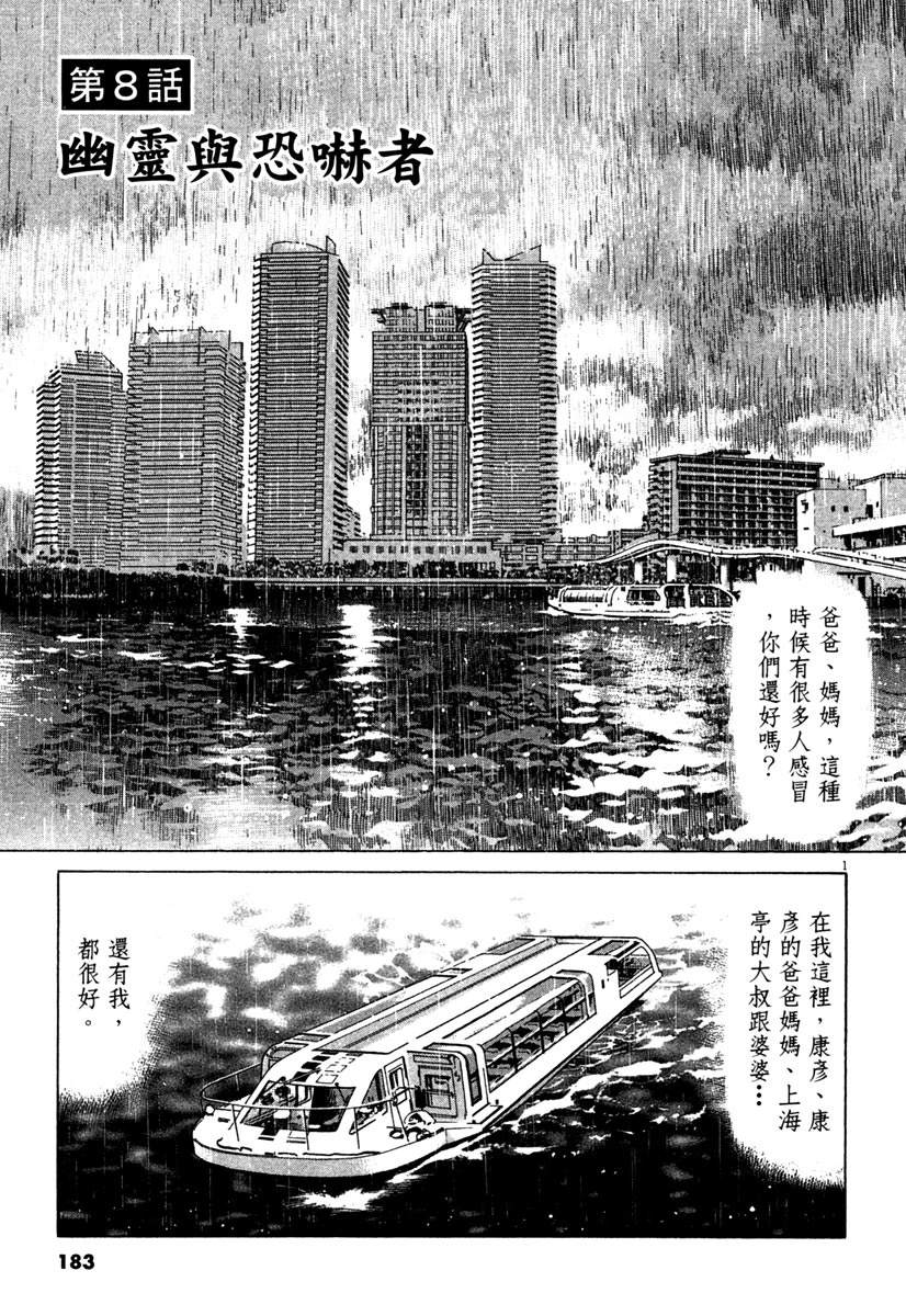 第14卷184