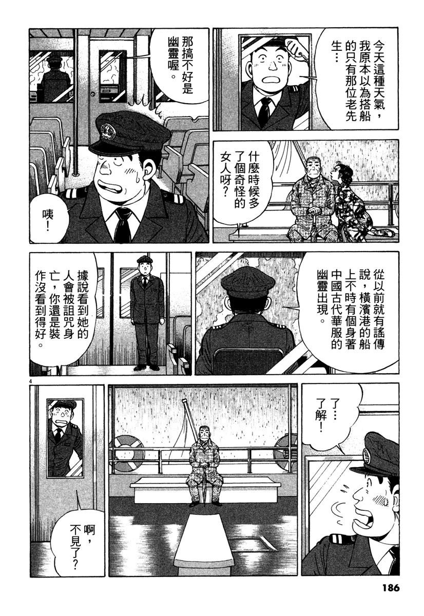第14卷187